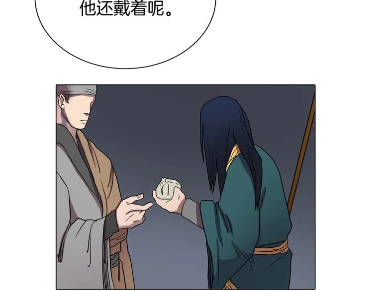 第11话 我独自一打五 第25页