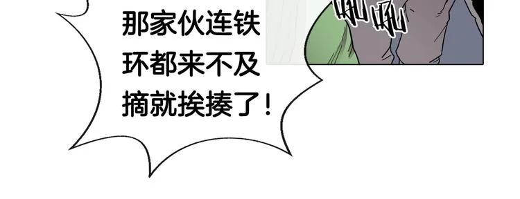 第11话 我独自一打五 第28页