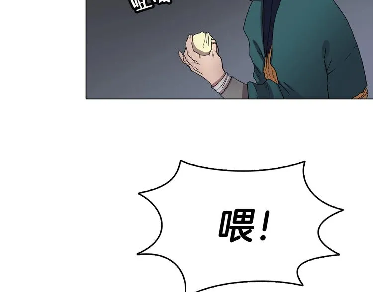 第11话 我独自一打五 第34页