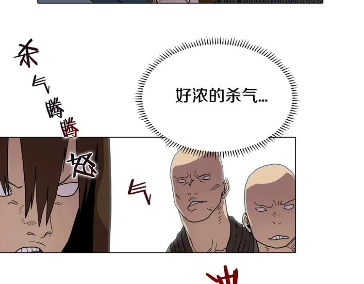 第11话 我独自一打五 第38页