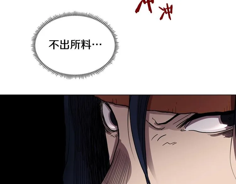 第11话 我独自一打五 第39页