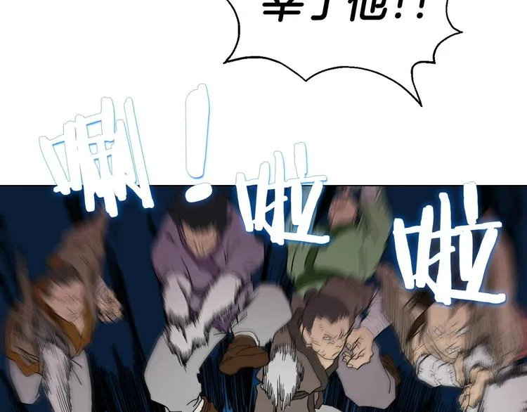 第11话 我独自一打五 第47页