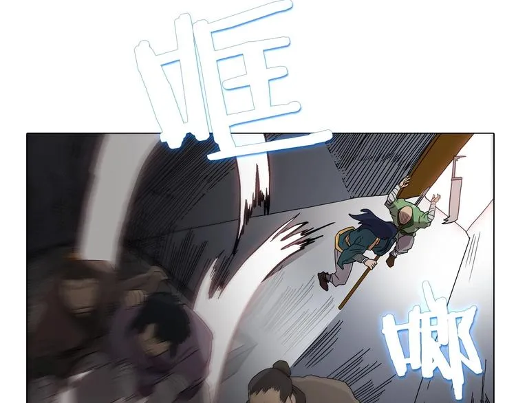 第11话 我独自一打五 第49页