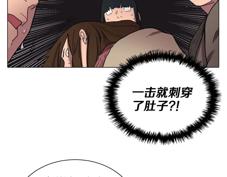 第11话 我独自一打五 第52页