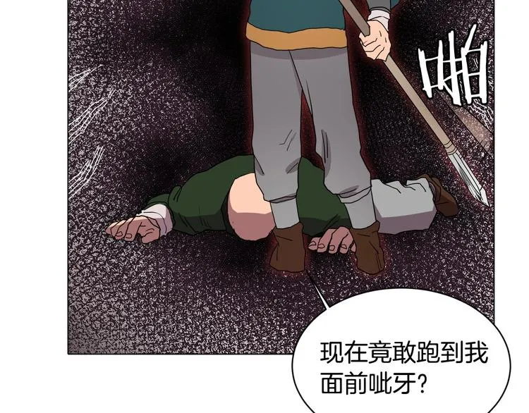 第11话 我独自一打五 第54页