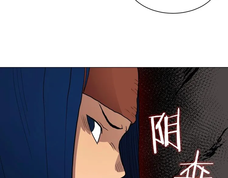 第11话 我独自一打五 第55页