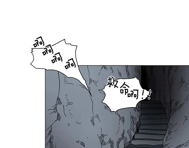第11话 我独自一打五 第58页