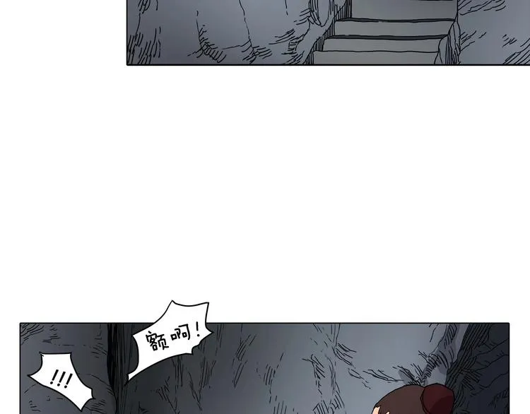 第11话 我独自一打五 第59页