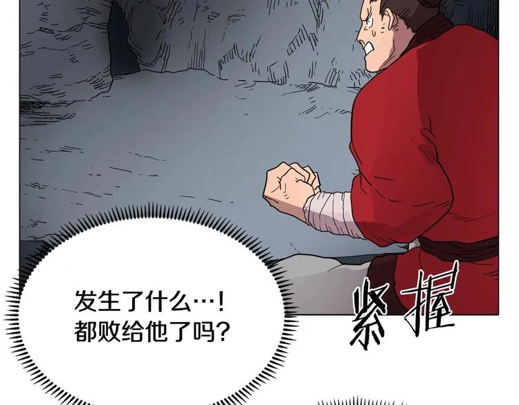 第11话 我独自一打五 第60页