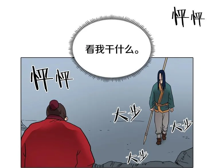 第11话 我独自一打五 第63页