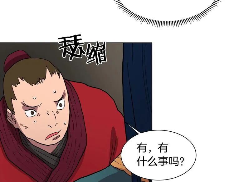 第11话 我独自一打五 第66页