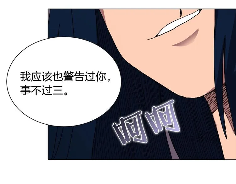 第11话 我独自一打五 第68页
