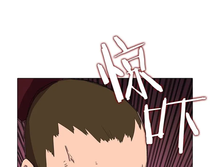第11话 我独自一打五 第69页