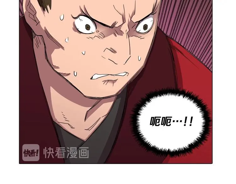 第11话 我独自一打五 第70页
