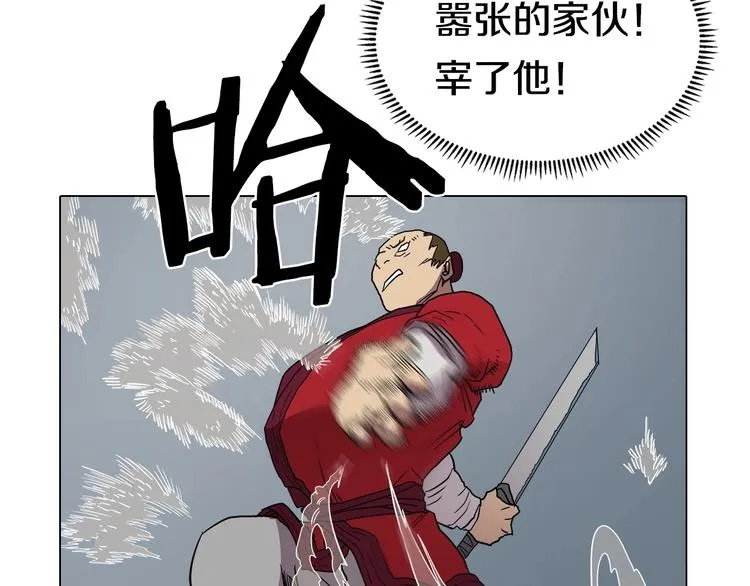 第11话 我独自一打五 第75页