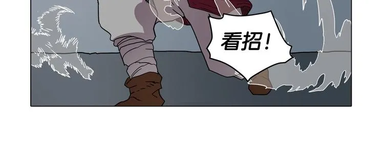 第11话 我独自一打五 第76页