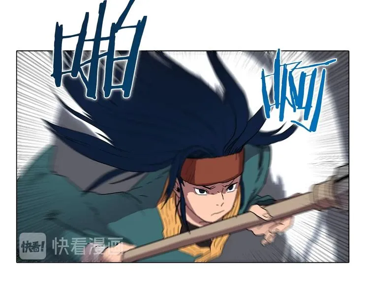 第11话 我独自一打五 第79页