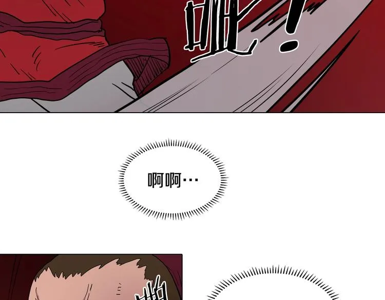 第11话 我独自一打五 第85页