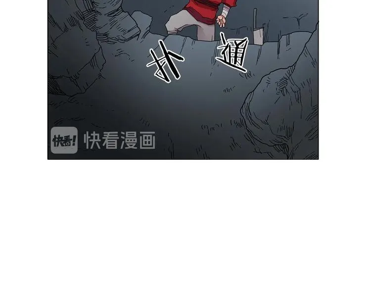 第11话 我独自一打五 第89页