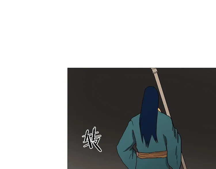 第11话 我独自一打五 第91页