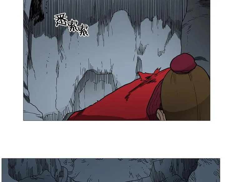第11话 我独自一打五 第93页