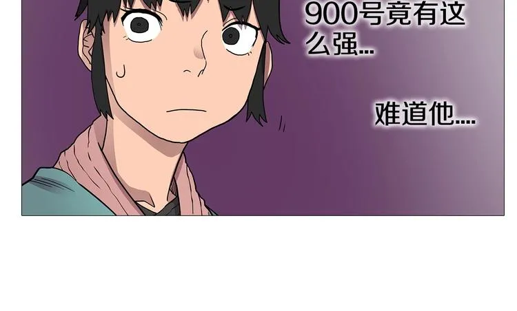 第11话 我独自一打五 第97页