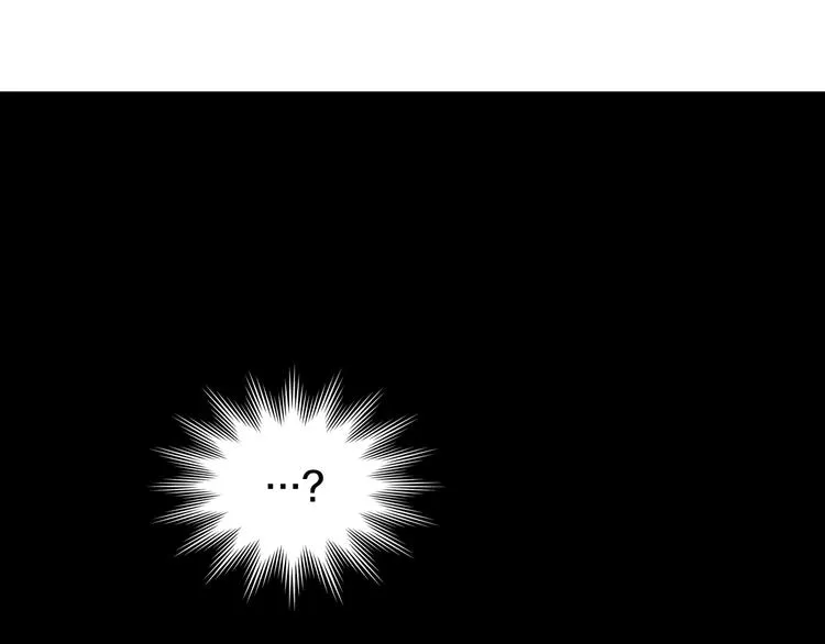 第12话 黑暗的主人 第27页