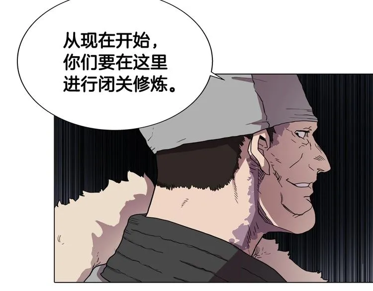 第12话 黑暗的主人 第29页