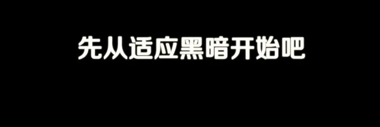 第12话 黑暗的主人 第46页