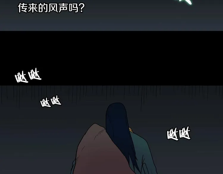 第12话 黑暗的主人 第48页