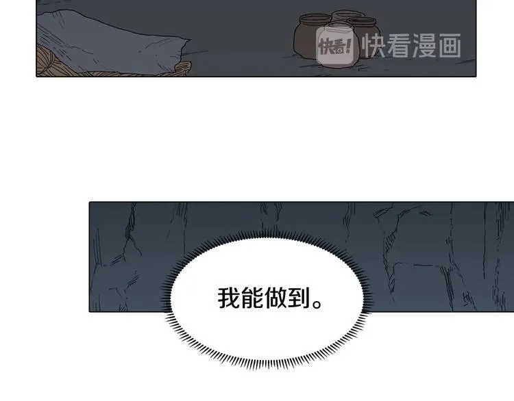 第12话 黑暗的主人 第55页