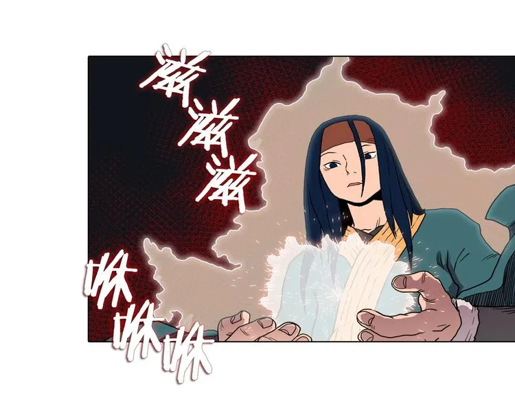 第12话 黑暗的主人 第57页