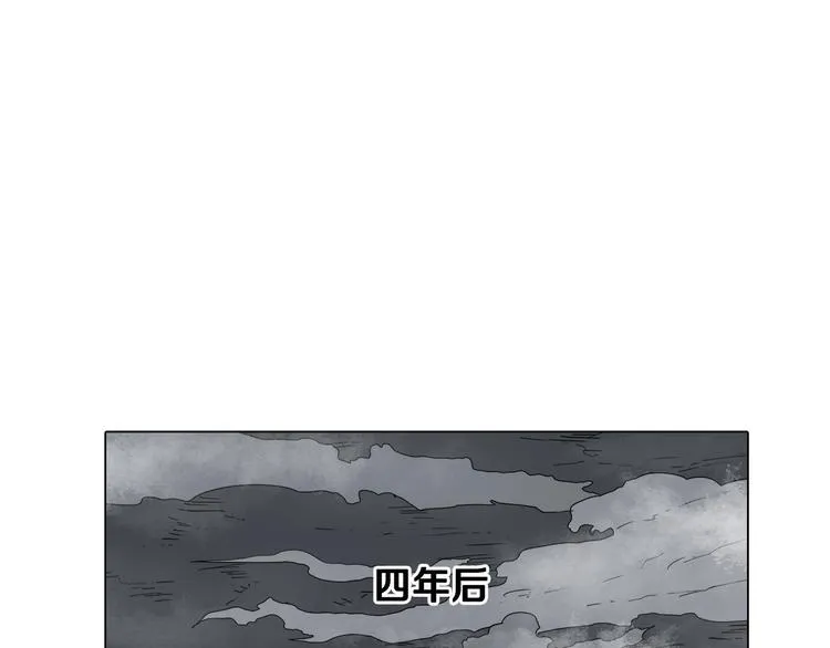 第12话 黑暗的主人 第63页