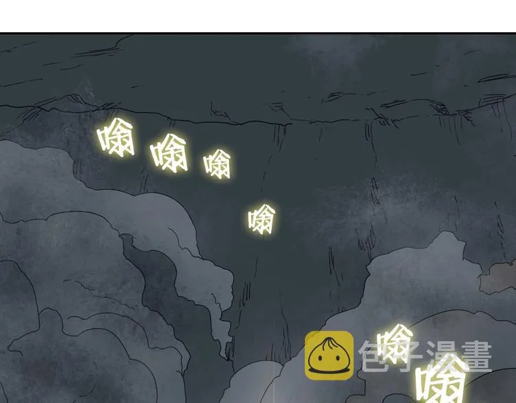 第12话 黑暗的主人 第66页