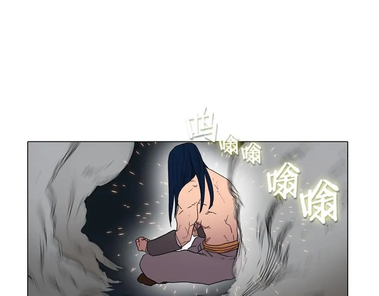 第12话 黑暗的主人 第68页