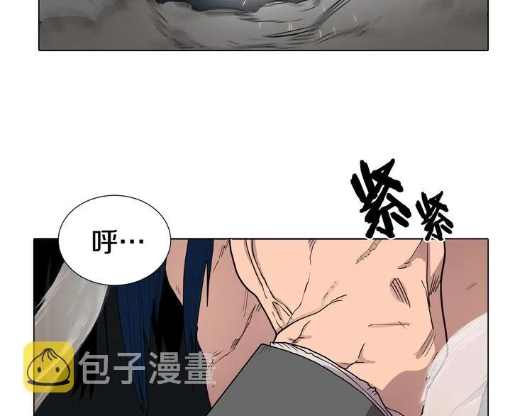 第12话 黑暗的主人 第69页