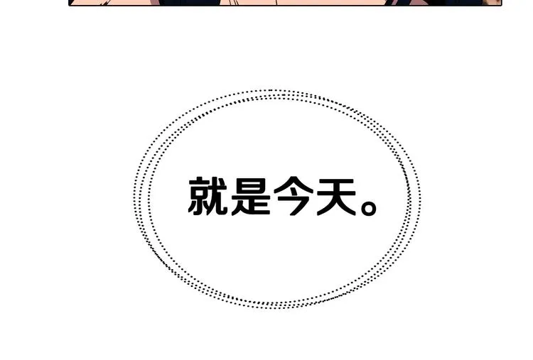 第12话 黑暗的主人 第74页