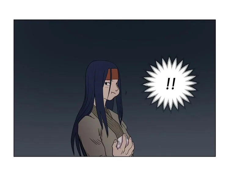 第13话 出关血路 第4页