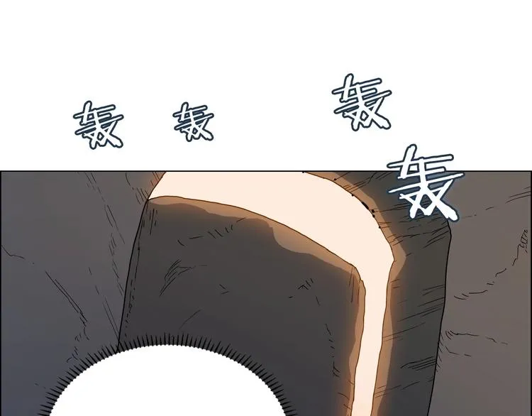 第13话 出关血路 第6页