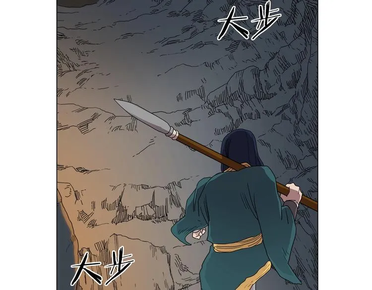 第13话 出关血路 第19页