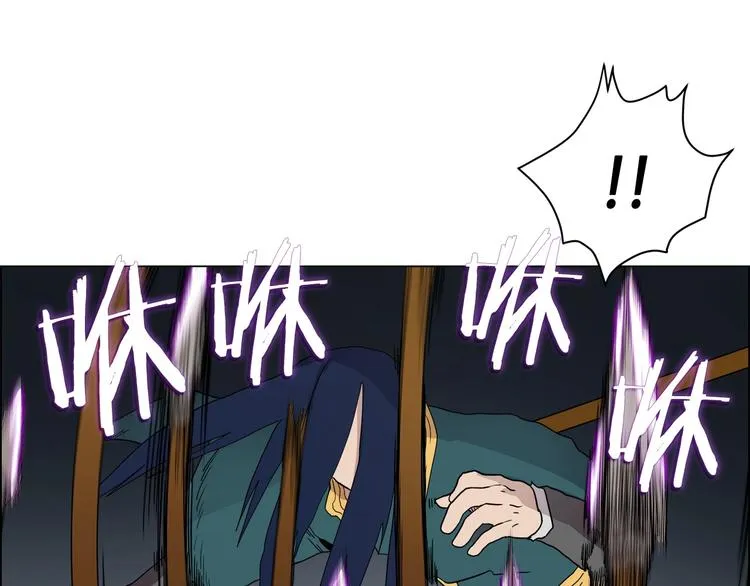 第13话 出关血路 第24页