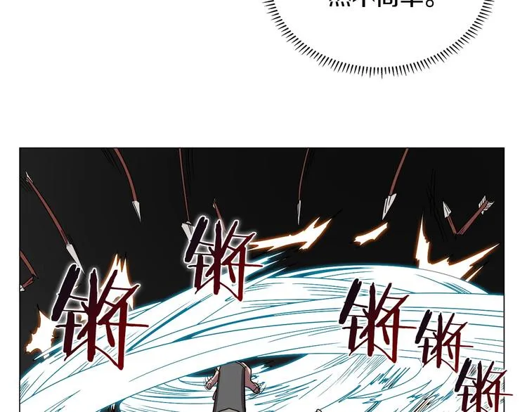 第13话 出关血路 第33页
