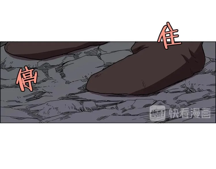 第13话 出关血路 第37页