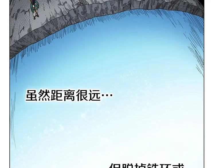 第13话 出关血路 第40页
