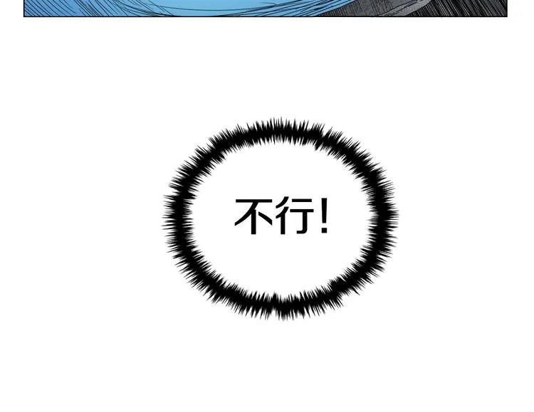 第13话 出关血路 第42页