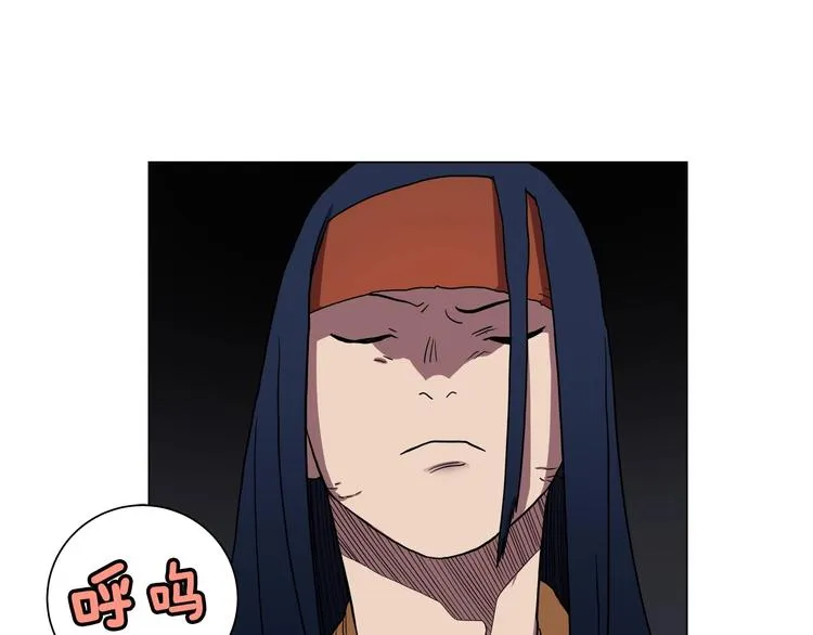第13话 出关血路 第46页
