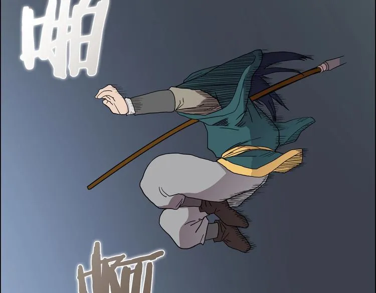 第13话 出关血路 第54页