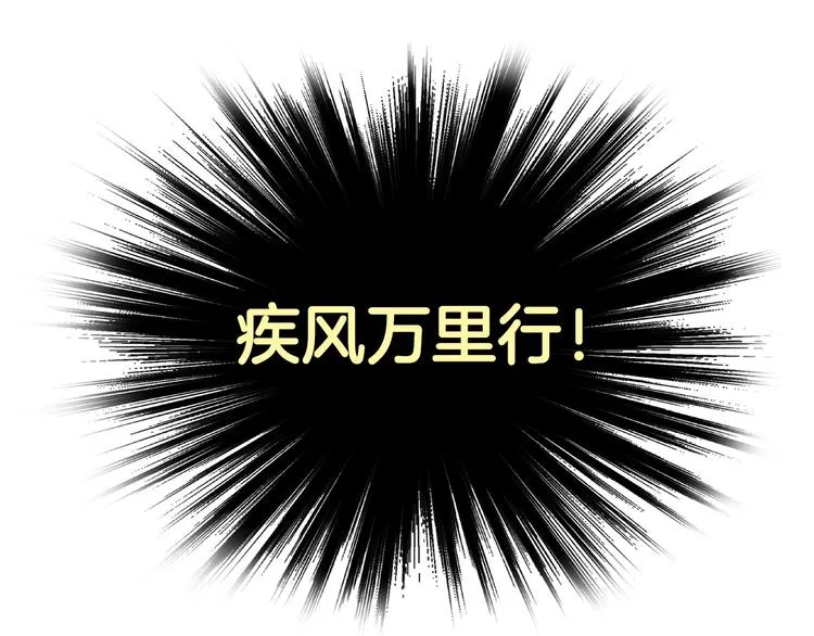 第13话 出关血路 第57页