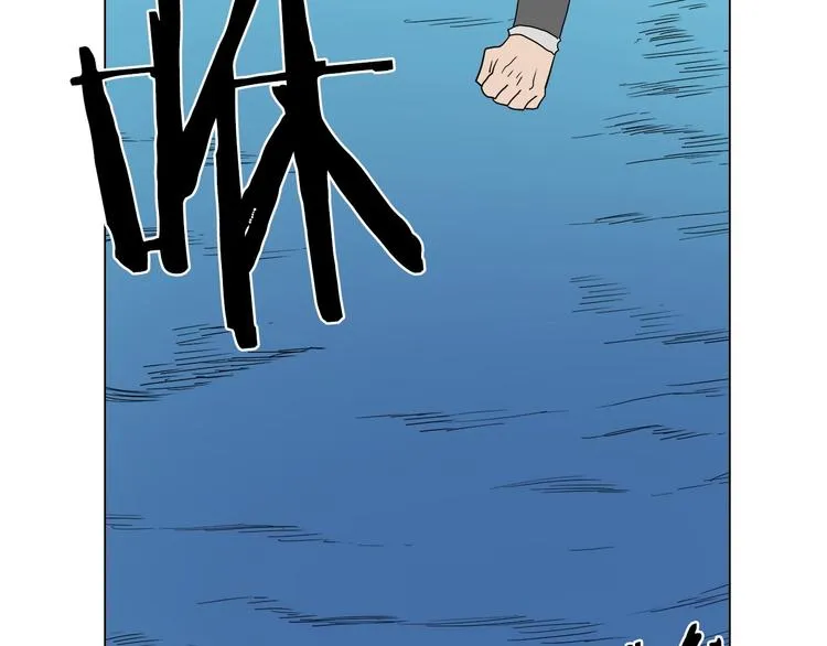 第13话 出关血路 第59页