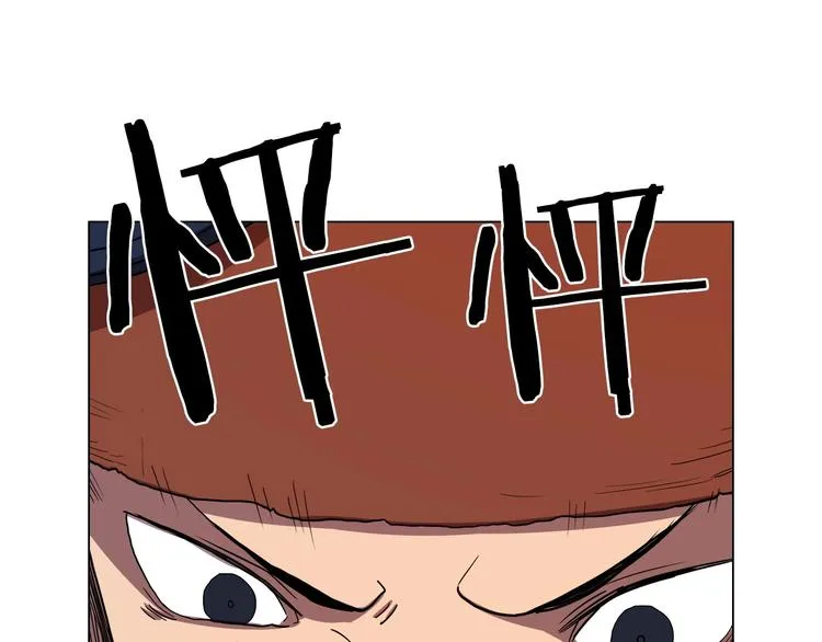 第13话 出关血路 第63页